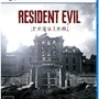 Resident Evil Requiem Ps5