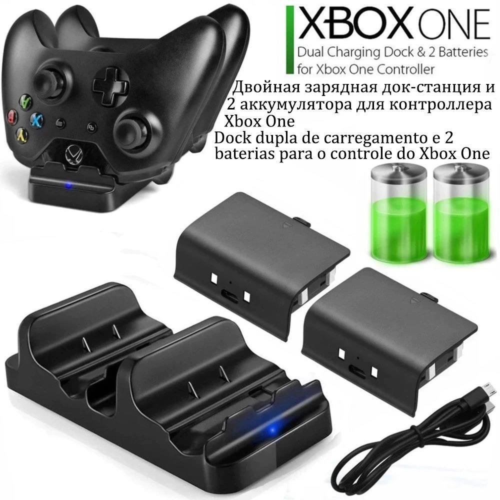 Kit De Carregamento De Bateria Dupla Para X Box One X / X Box One Kit De Carregamento De Bateria Dupla Para X Box One X / X Box One
