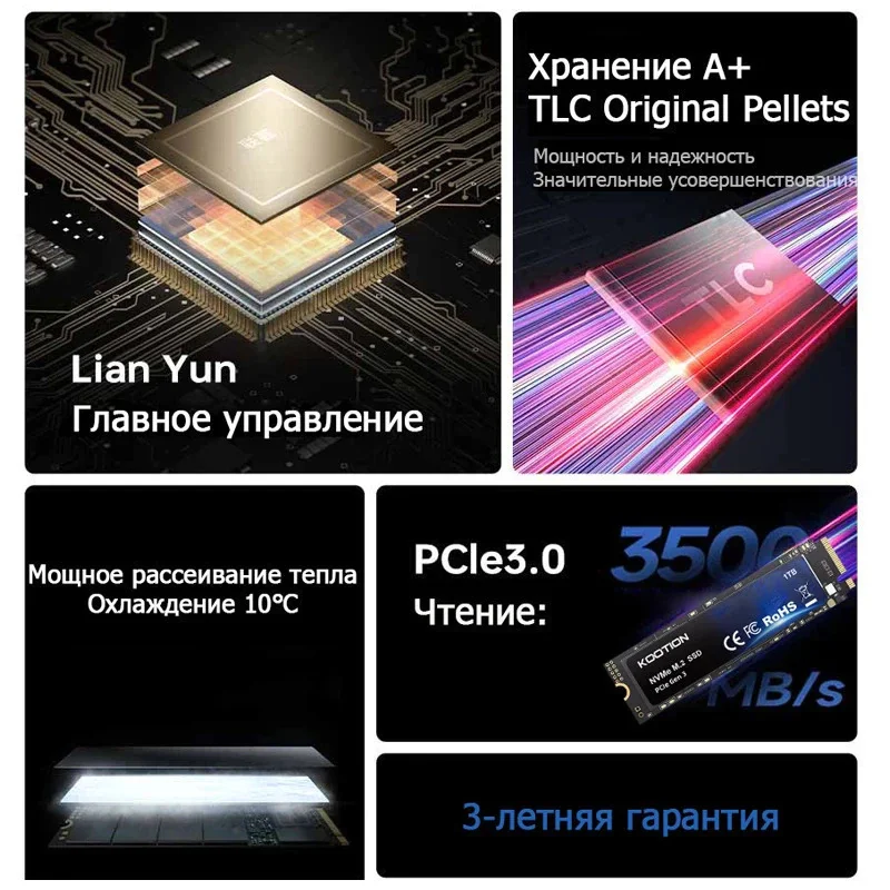 SSD Nvme Kootion X16 Plus 512GB Lite PC Notebook Gamer Ultra Rápido SSD Nvme Kootion X16 Plus 512GB Lite PC Notebook Gamer Ultra Rápido